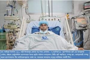 dr sarwar kamal