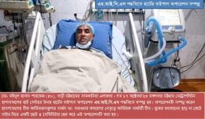 dr sarwar kamal