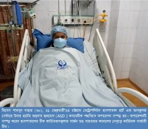 dr sarwar kamal