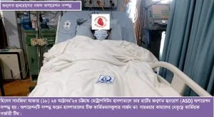 dr sarwar kamal