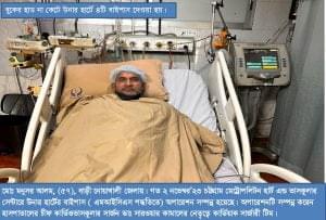 dr sarwar kamal