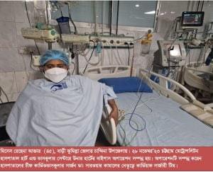 dr sarwar kamal