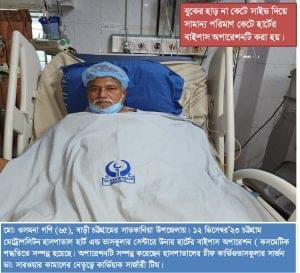 dr sarwar kamal