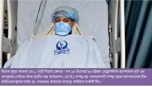 dr sarwar kamal