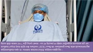 dr sarwar kamal