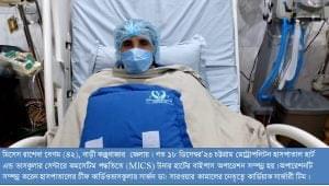 dr sarwar kamal