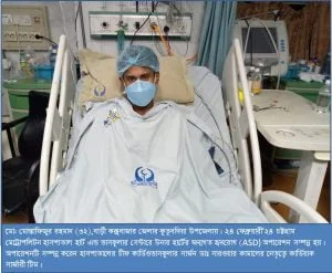 dr sarwar kamal