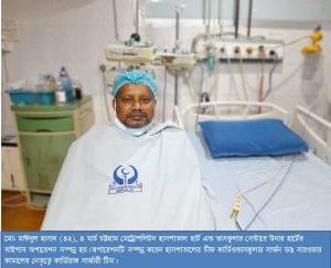 dr sarwar kamal
