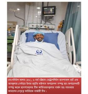 dr sarwar kamal