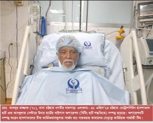 dr sarwar kamal