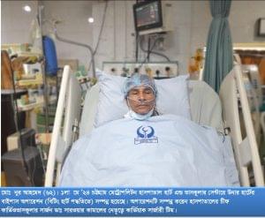 dr sarwar kamal