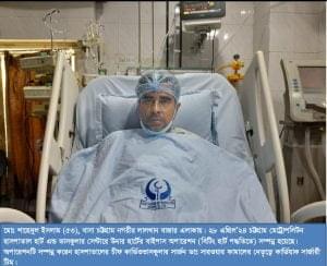 dr sarwar kamal